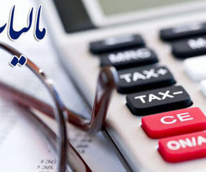 انفجار مالیات در سایه رکود!؛ دولت از جیب چه کسانی رکورد درآمد زد  