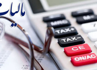 انفجار مالیات در سایه رکود!؛ دولت از جیب چه کسانی رکورد درآمد زد  