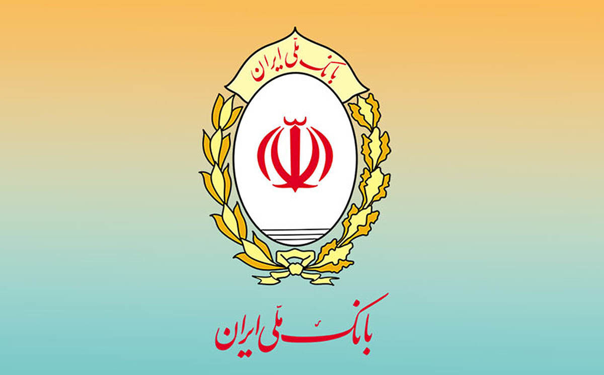 سرمایه بانک ملی ایران ۴۲۰ همت شد / بی‌رقیب؛ همچنان در صدر نظام بانکداری
