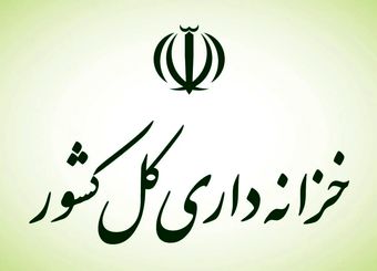 بهبود بهره‌وری منابع عمومی با تقویت نقش خزانه‌داری در بازار بین‌بانکی
