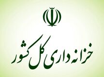 بهبود بهره‌وری منابع عمومی با تقویت نقش خزانه‌داری در بازار بین‌بانکی

