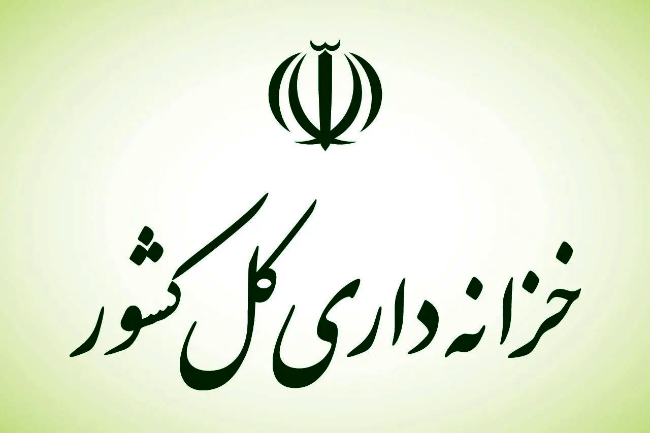 بهبود بهره‌وری منابع عمومی با تقویت نقش خزانه‌داری در بازار بین‌بانکی
