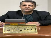 تأمین اجتماعی سوابق شغلی 20 سال گذشته کارگران را شفاف کند