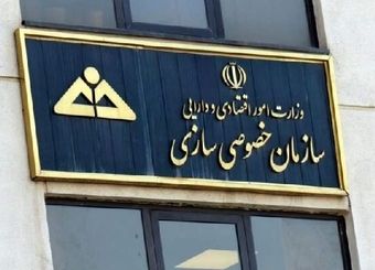 نسخه نجات خصوصی‌سازی با اجرای ۵ راه کار؛ با صنعت خودرو چه باید کرد؟