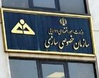 نسخه نجات خصوصی‌سازی با اجرای ۵ راه کار؛ با صنعت خودرو چه باید کرد؟