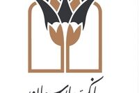 معرفی خدمات بانک پارسیان در نمایشگاه بین‌المللی صنعت برق و انرژی های تجدیدپذیر
