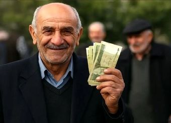 تغییر مهم در حقوق بازنشستگان / زمان اجرای مرحله سوم متناسب‌سازی اعلام شد
