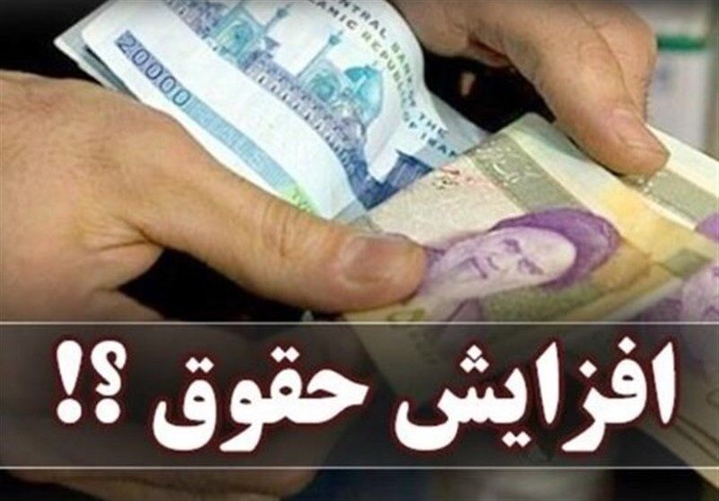 خبر امیدوارکننده برای کارمندان دولت/ افزایش جدی دریافتی بازنشستگان در راه است