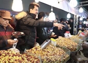 برگزاری نمایشگاه بهاره 1405 در 5 نقطه تهران
