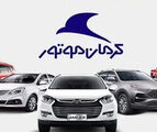 آخرین قیمت محصولات کرمان موتور امروز، شنبه 31 مردادماه