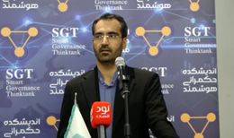 سامانه CIPS جایگزین کوتاه‌مدت برای خنثی کردن تحریم نیست