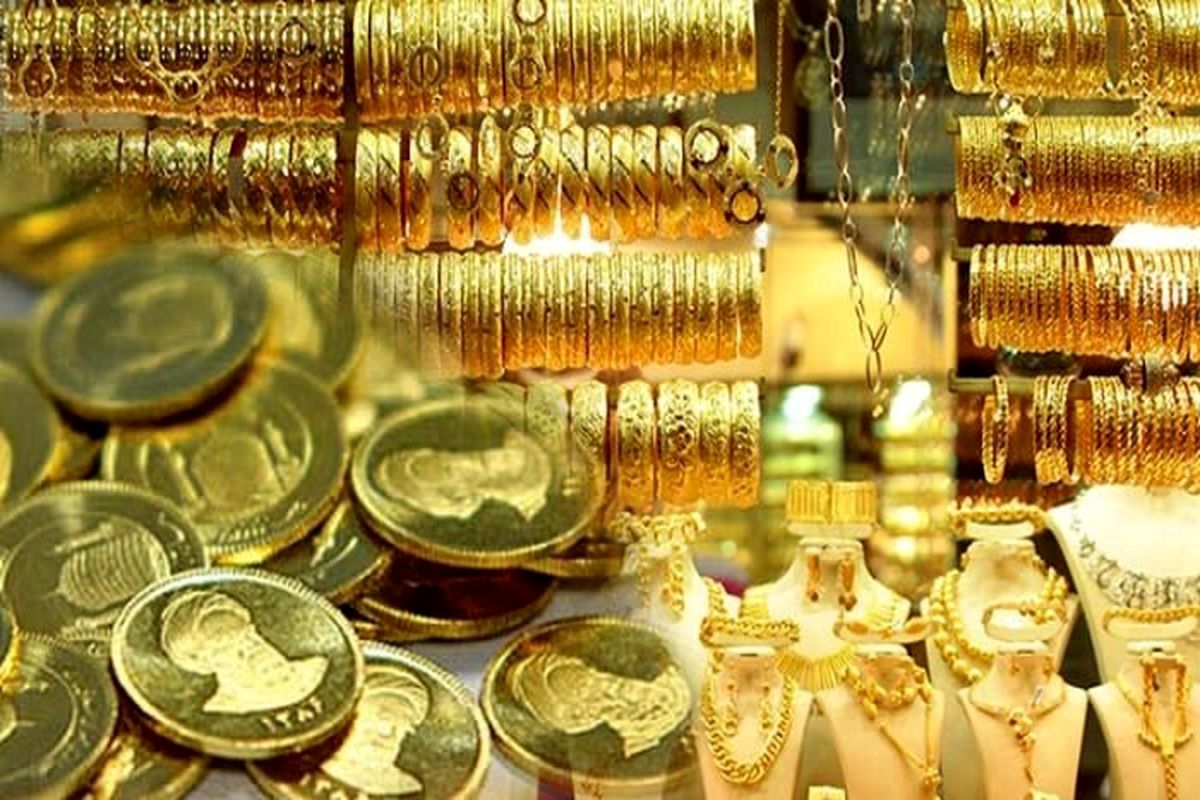 قیمت امروز طلا و سکه/ طلای 18عیار وارد کانال 10میلیون و 200هزار تومانی شد + جدول