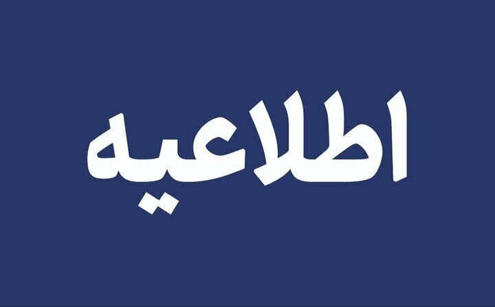 برقراری اینترنت بین‌المللی در اتاق تعاون برای تداوم فعالیت های اقتصادی
