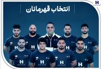 وزنه‌برداری ایران با همراهی بانک صادرات ایران قهرمان جهان شد