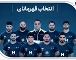 وزنه‌برداری ایران با همراهی بانک صادرات ایران قهرمان جهان شد