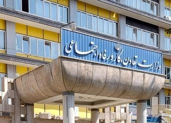 حذف کامل داده‌ها در سامانه روابط کار / کارگران سردرگم شدند