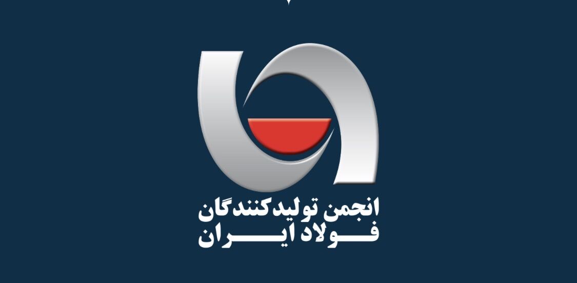 ۵ درخواست برقی انجمن فولاد از رئیس‌جمهور