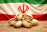 نبرد پسته در بازار جهانی/ آمریکا جایگزین ایران شد
