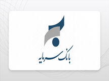 بانک سرمایه از مزایده املاک مازاد هم نتیجه نگرفت؛ زنگ خطر برای مدیریت دارایی‌ها 