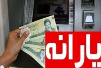خبر ناگوار برای دهک‌های ۱ تا ۳ جامعه