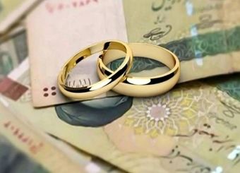 پرداخت وام ازدواج و فرزندآوری فقط با یک ضامن + جزئیات مبلغ و شرایط
