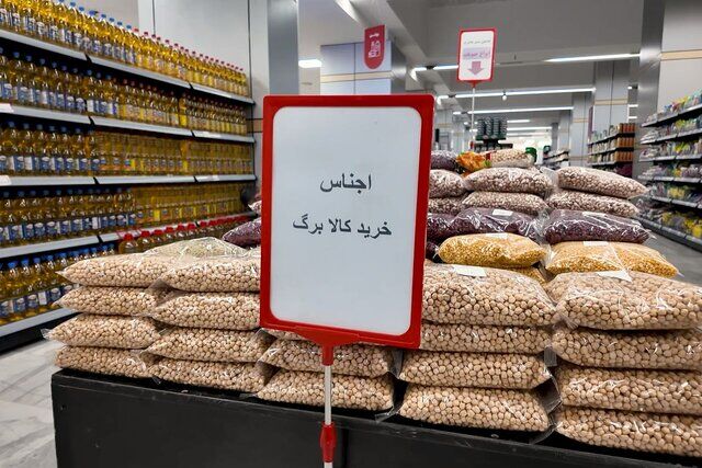 کالابرگ کم‌درآمدها از مهرماه بیشتر می‌شود؟