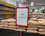 کالابرگ کم‌درآمدها از مهرماه بیشتر می‌شود؟