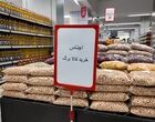 کالابرگ کم‌درآمدها از مهرماه بیشتر می‌شود؟