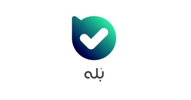 با قابلیت جدید بله، با دوستان خارج از ایران در ارتباط باشید