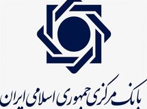 سقف انتقال وجه لحظه ای 100 میلیون تومان شد
