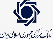 سقف انتقال وجه لحظه ای 100 میلیون تومان شد
