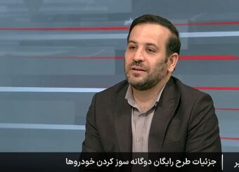 خودروهای شخصی بالای 10 سال رایگان دوگانه سوز می شوند