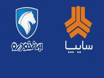 سرنوشت سهام‌های تودلی ایران‌خودرو و سایپا؛ توقف یا ادامه واگذاری؟