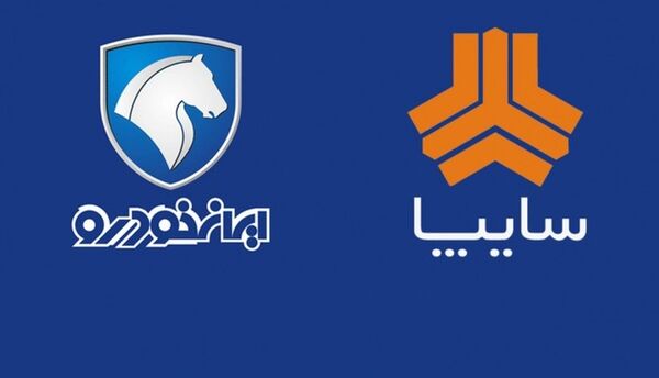 سرنوشت سهام‌های تودلی ایران‌خودرو و سایپا؛ توقف یا ادامه واگذاری؟