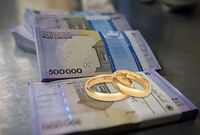 پرداخت ۲۷ همت تسهیلات ازدواج توسط بانک ملی ایران / ثبت بیشترین آمار در شبکه بانکی کشور
