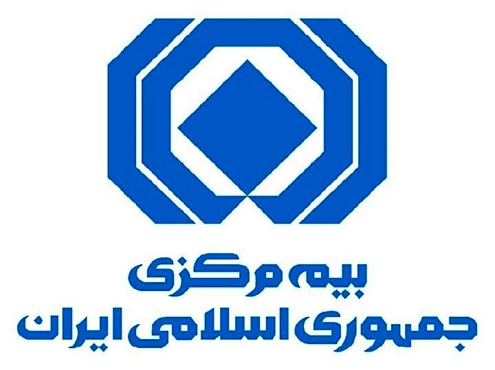 آمار شکایات از شرکتهای بیمه منتشر شد