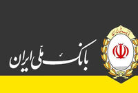 پیشتازی بانک ملی ایران در پرداخت وام فرزندآوری