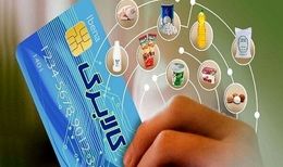 کالابرگ مادران و کودکان شارژ شد