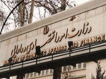 پایان تمرکز بانکی در تهران / اختیارات به استان‌ها می‌رود