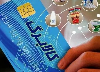 جزئیات و زمان فعال‌شدن اعتبار کالابرگ اسفند ۱۴۰۴ اعلام شد