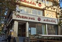 جهش ۳۳۷ درصدی درآمدهای بانک گردشگری در خرداد۱۴۰۵