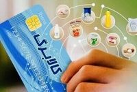 کالابرگ نگرفته‌ها بخوانند؛ ۱۵ روز فرصت ثبت اطلاعات دارید
