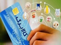 کالابرگ نگرفته‌ها بخوانند؛ ۱۵ روز فرصت ثبت اطلاعات دارید
