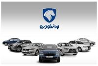 آخرین قیمت محصولات ایران خودرو امروز، جمعه 16 مردادماه