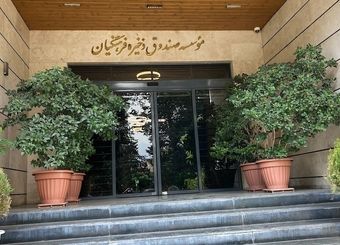 فرهنگیان چطور می‌توانند غیرحضوری وام بگیرند؟
