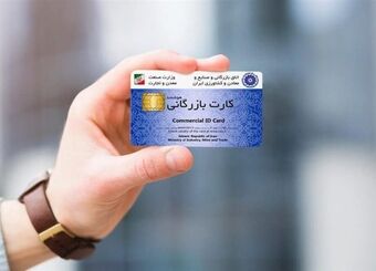 حذف کارت های اجاره ای و تسریع در برگشت ارز صادراتی

