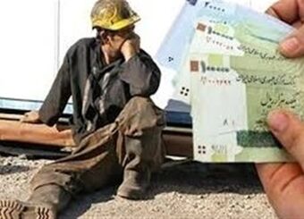 جزئیات افزایش دستمزد کارگران در ۱۴۰۵ / حق مسکن و حق اولاد چقدر شد؟