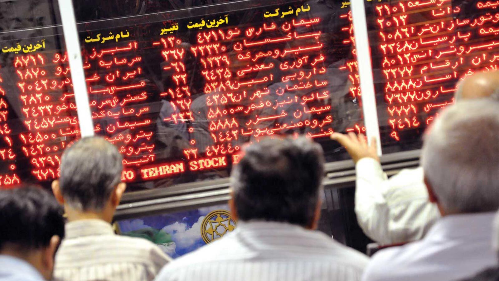 ریزش ۱۰۴ هزار واحدی شاخص بورس در سایه فشار فروش