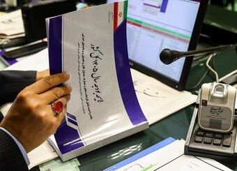 تایید لایحه بودجه ۱۴۰۵ در هیئت عالی مجمع تشخیص مصلحت