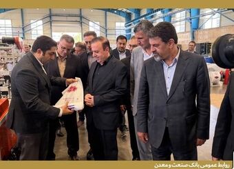 حمایت بانک صنعت و معدن از واحدهای تولیدی قزوین در مسیر تقویت تولید و اشتغال
